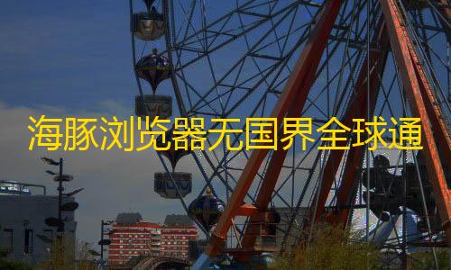 再次回应“机械人质疑”！何小鹏哽咽：无意分心中的私见是一座大山